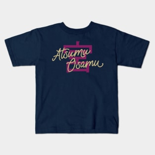 Atsumu and Osamu Miya Kanji | Inarizaki High Twins Kids T-Shirt
